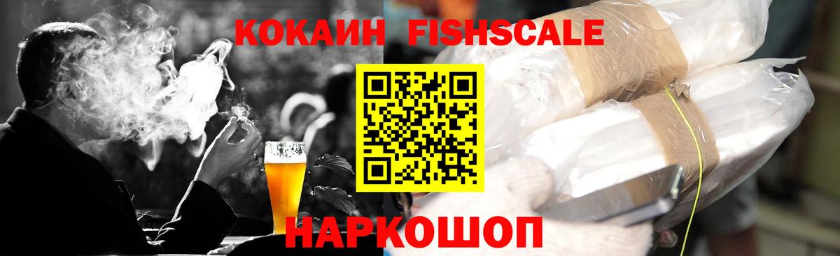 Ставрополь  Cocaine Эквадор  КОКАИН Перу  Вход с VPN 