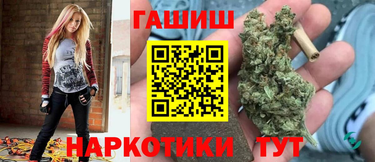 Гашиш гарик Ставрополь