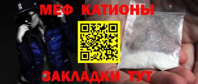 прущие крисы Кумертау