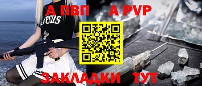 прущие крисы Кумертау