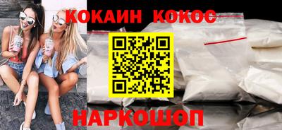 марки nbome Кунгур