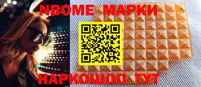 прущие крисы Кумертау