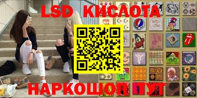 прущие крисы Кумертау