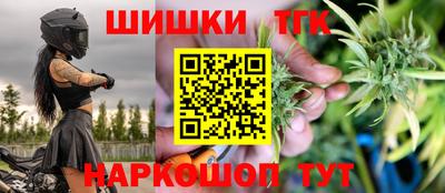 марки nbome Кунгур