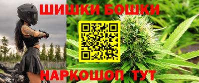 марки nbome Кунгур