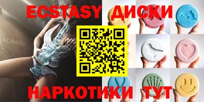 марки nbome Кунгур