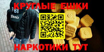 марки nbome Кунгур
