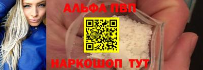 прущие крисы Кумертау