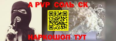 марки nbome Кунгур