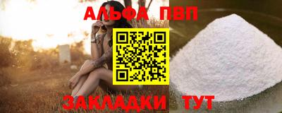 марки nbome Кунгур