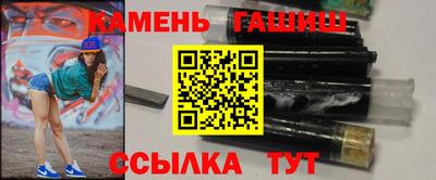 марки nbome Кунгур