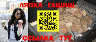 прущие крисы Кумертау