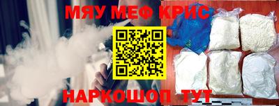 прущие крисы Кумертау