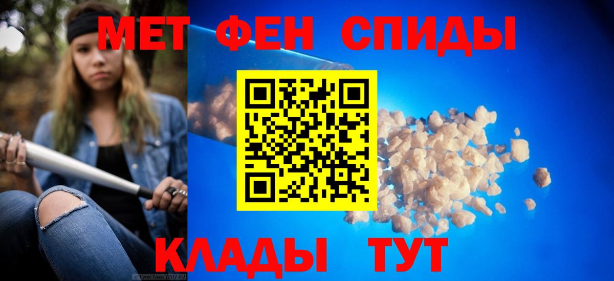 Кодеин Ставрополь