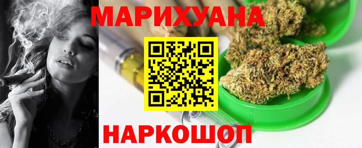 Шишки марихуана OG Kush  Вход с VPN  Каннабис тримм  Каннабис сатива  Ставрополь  Конопля Bruce Banner 