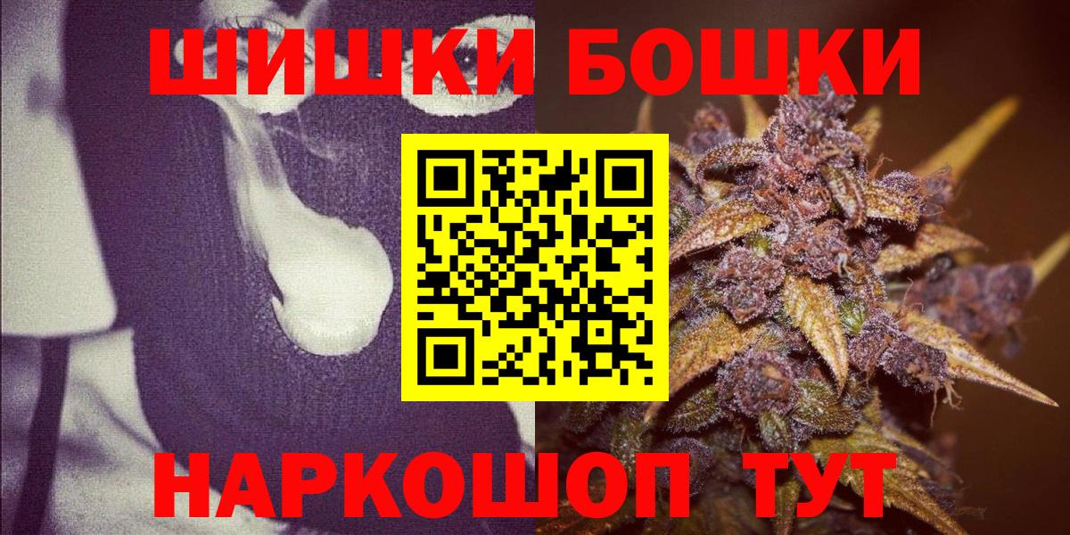 Конопля OG Kush Ставрополь